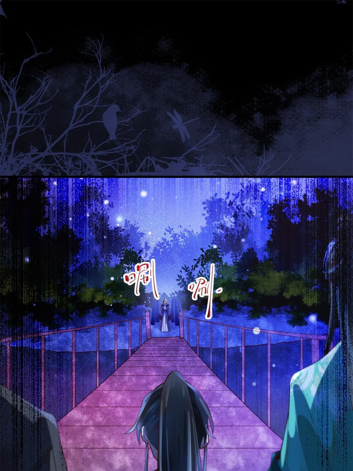 第103话 你以后没机会了34