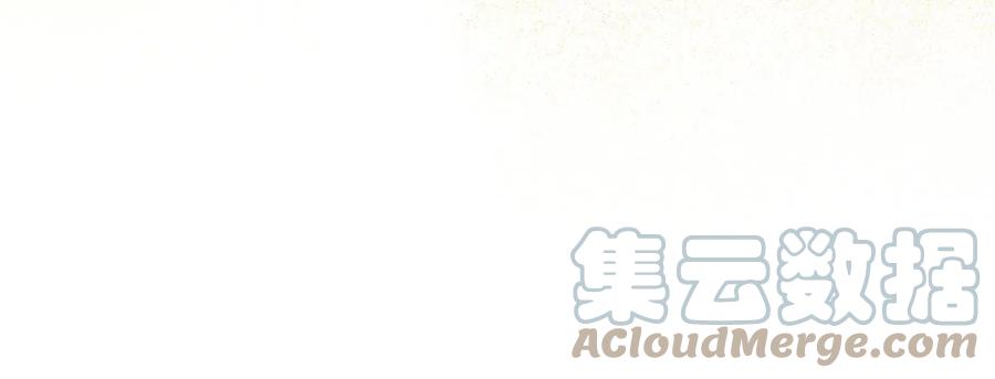 第91话 夏茵茵45