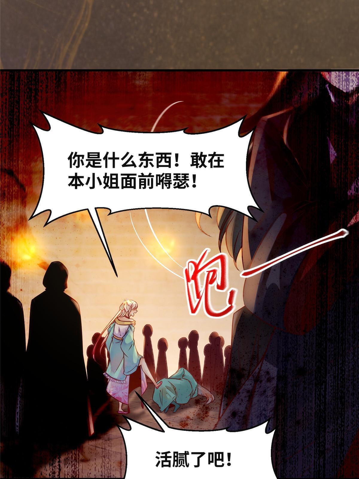 第119话好久不见啊22