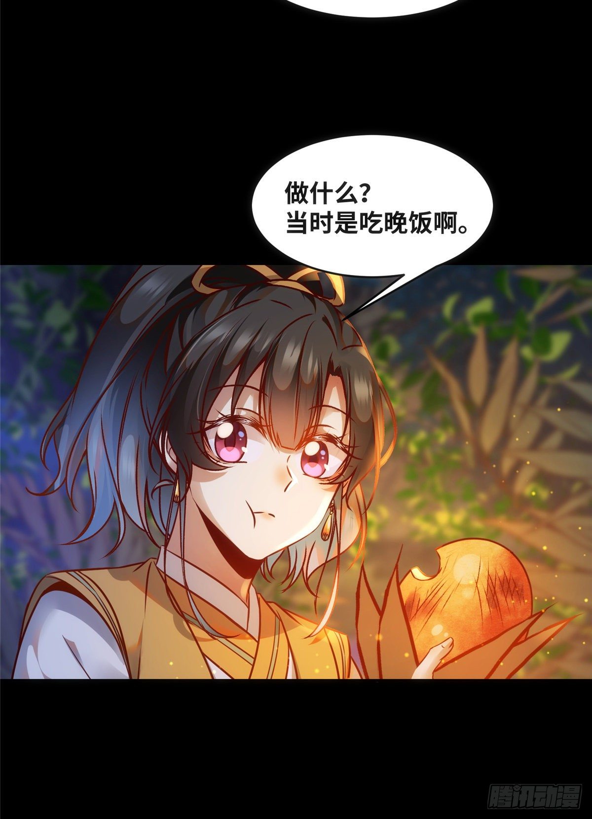 第49话 结伴同行14