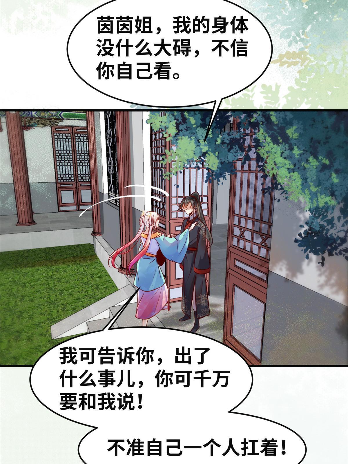 第134话还活着？12