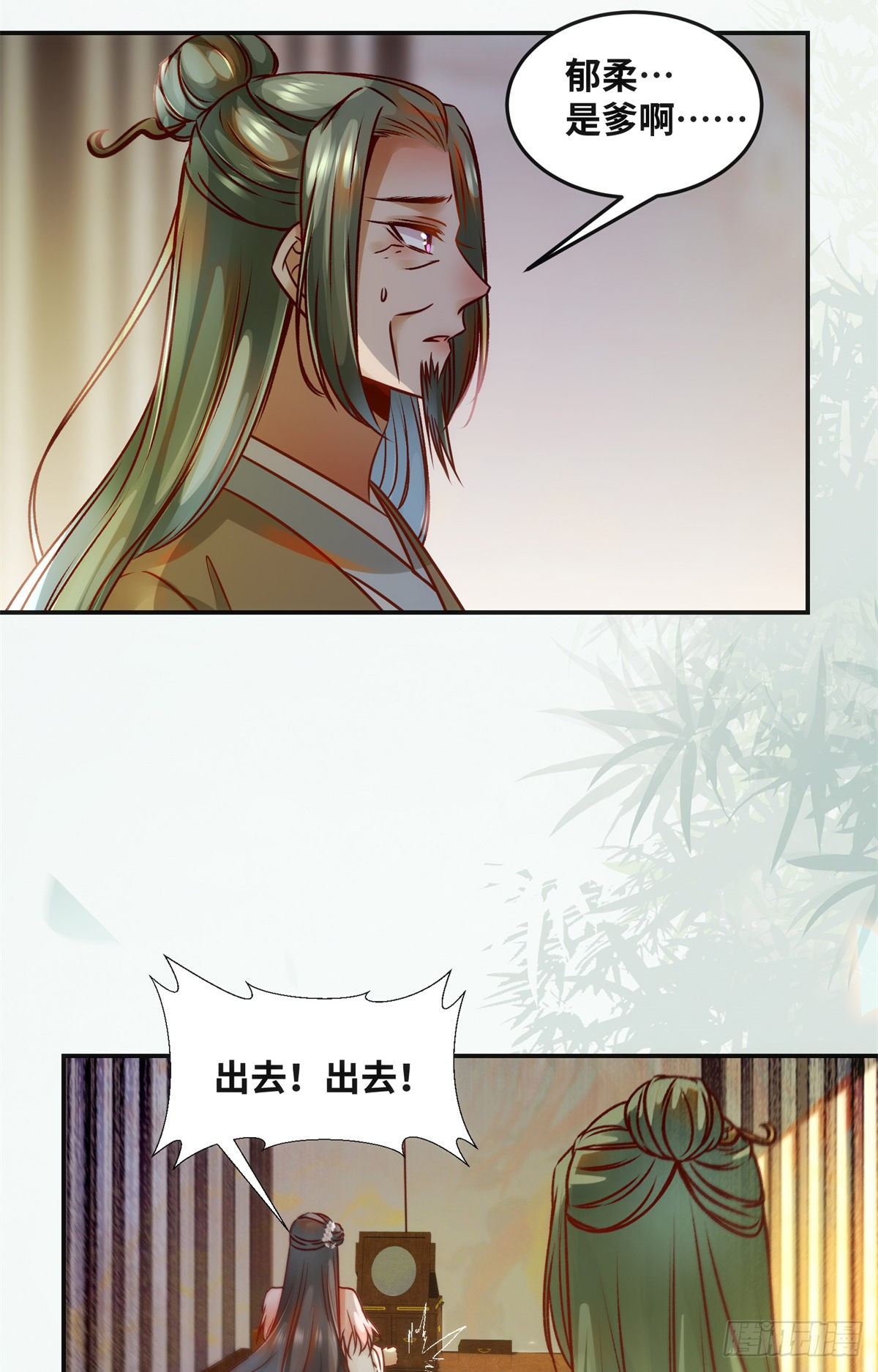 第58话 一举突破16