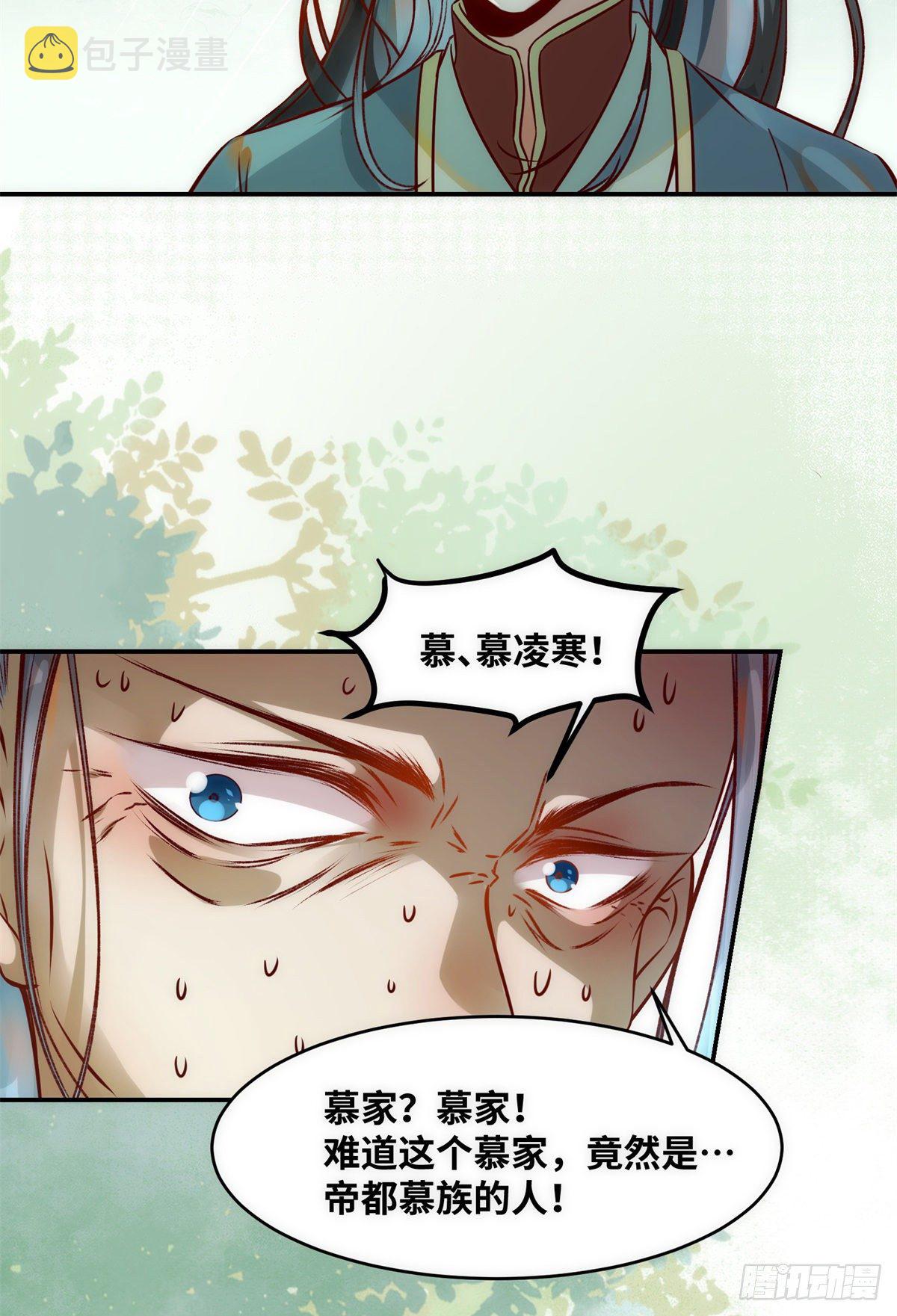 第43话 出关22