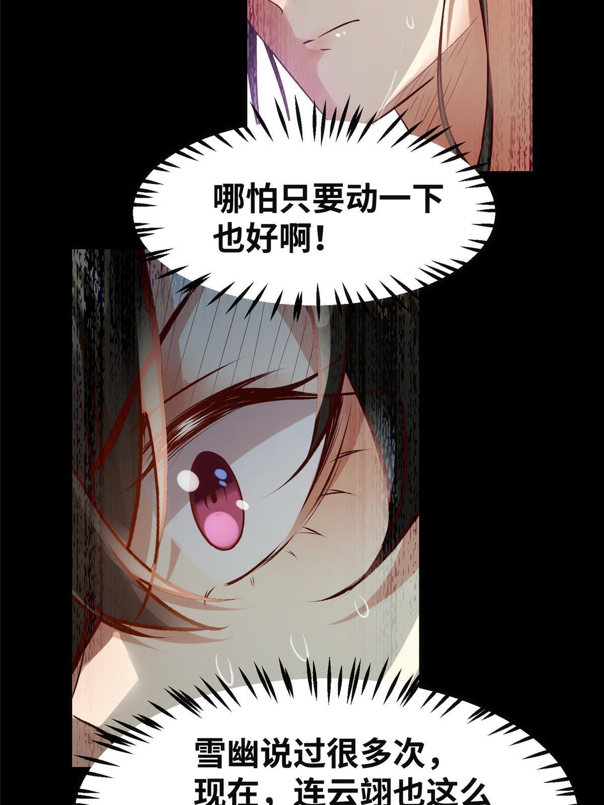 第135话我赢了！29