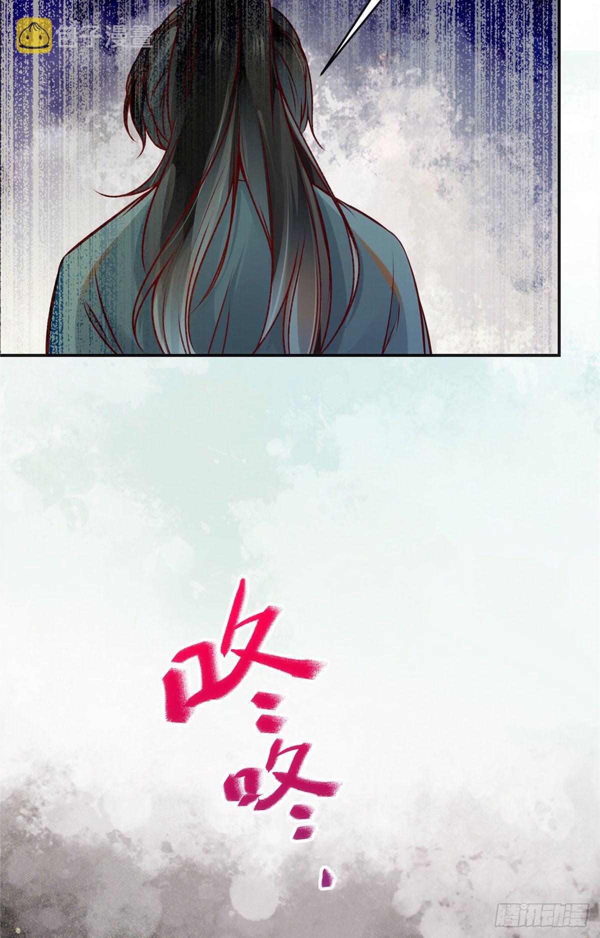 第40话 言不由衷31