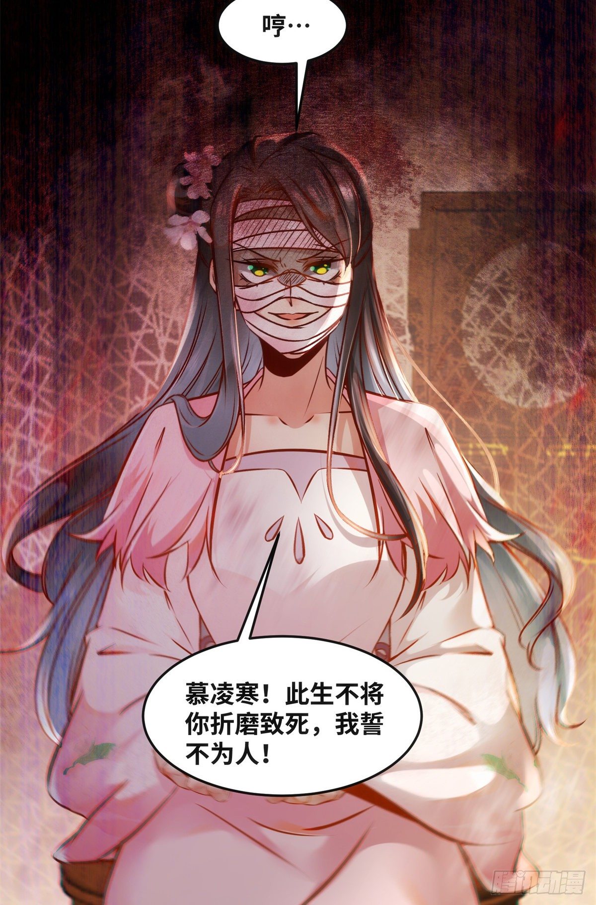第58话 一举突破25