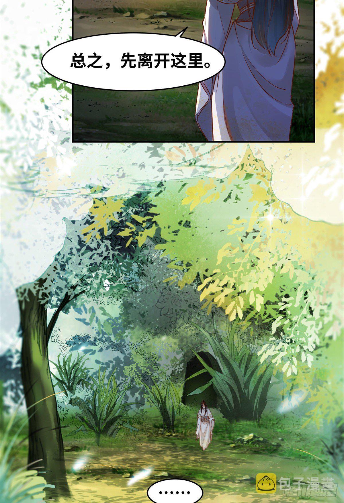 第50话 动心40