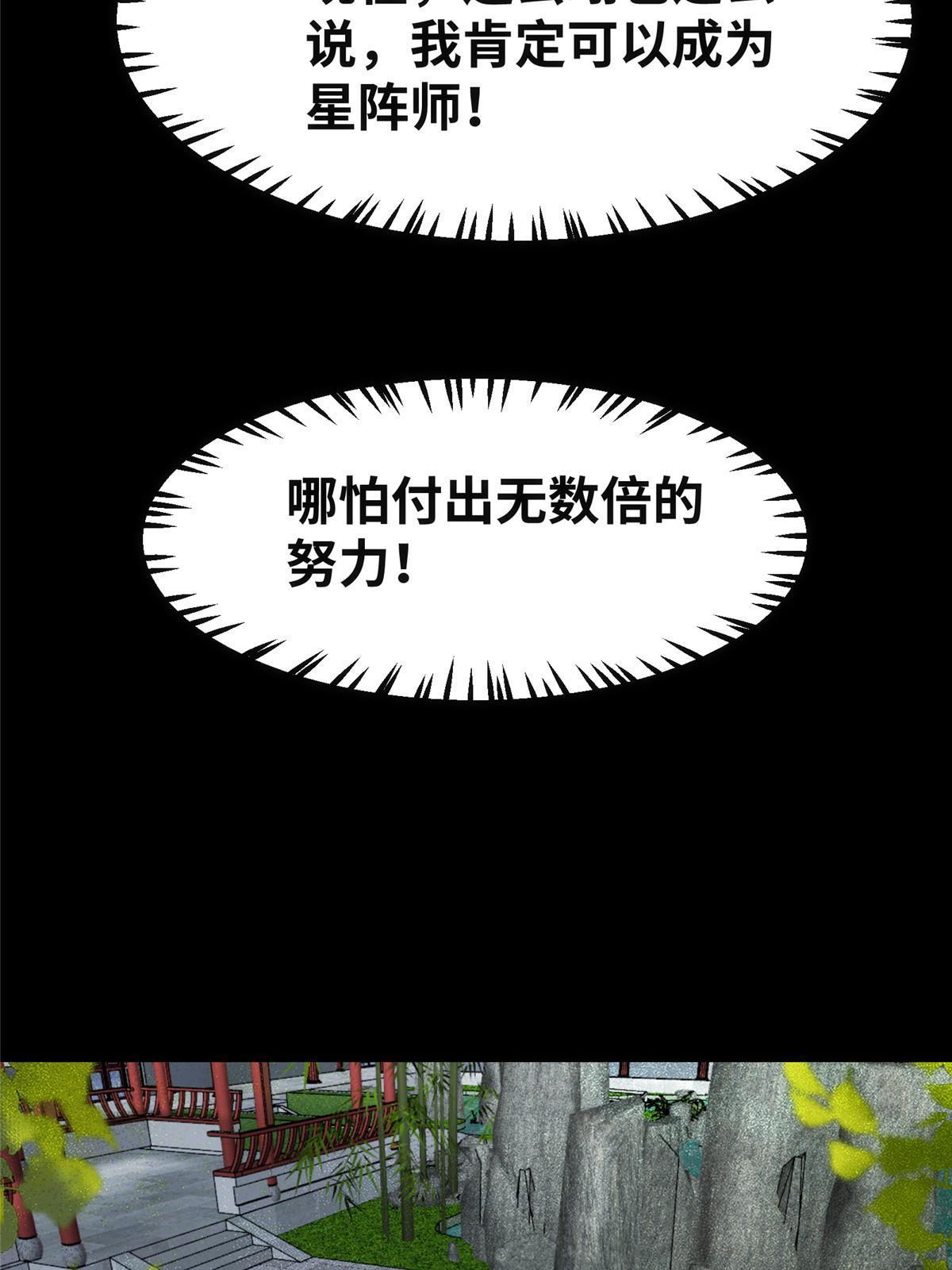 第135话我赢了！30