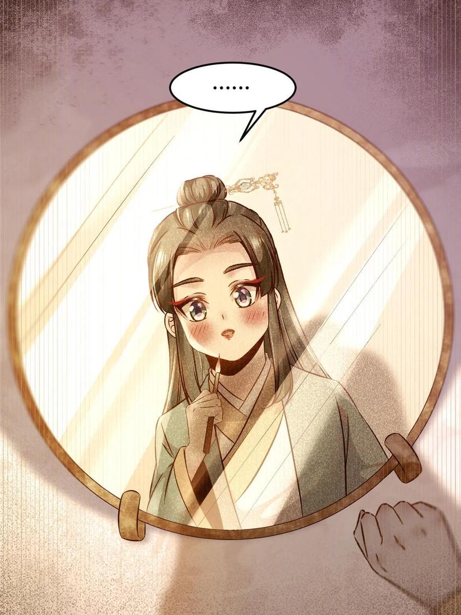第87话 性别认知障碍29