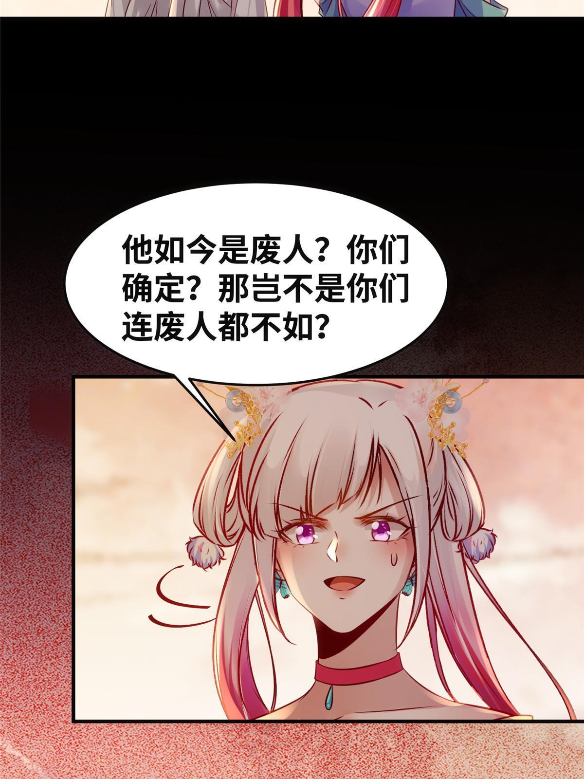 第131话背黑锅？14