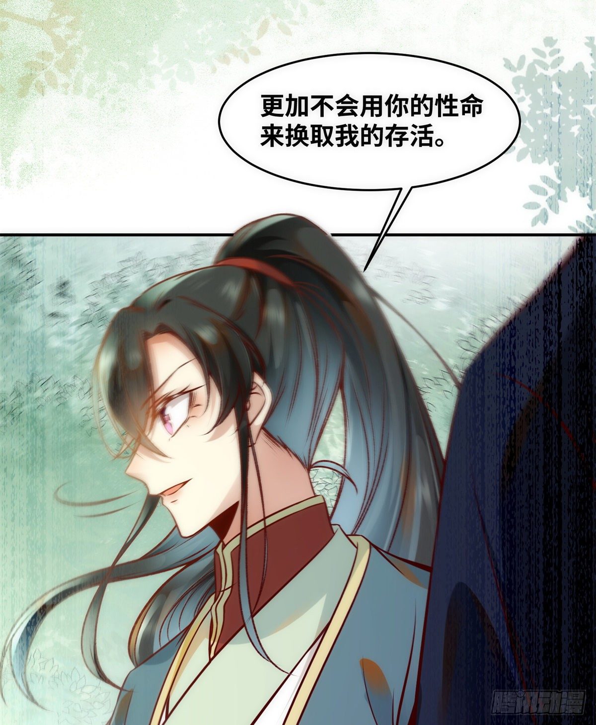 第43话 出关35