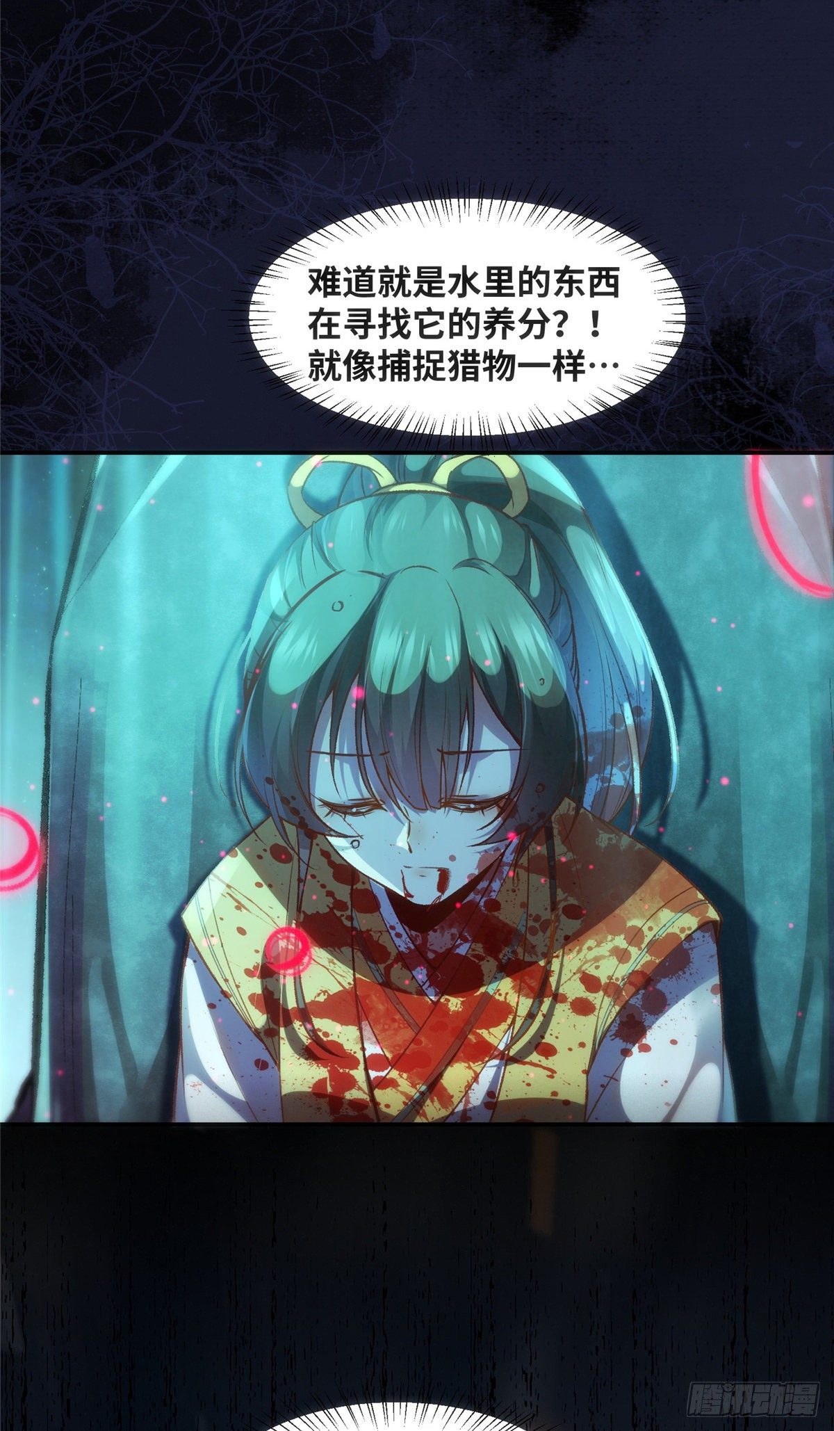 第56话 这一次 你欠我的人情6