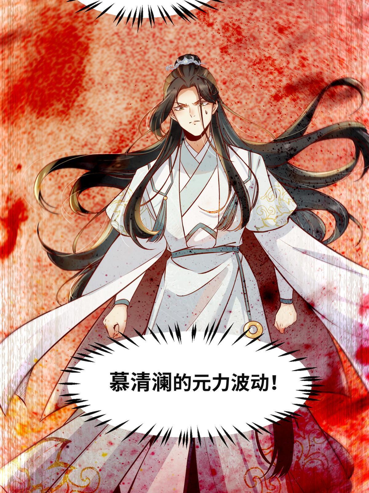 第116话第三层开了！37