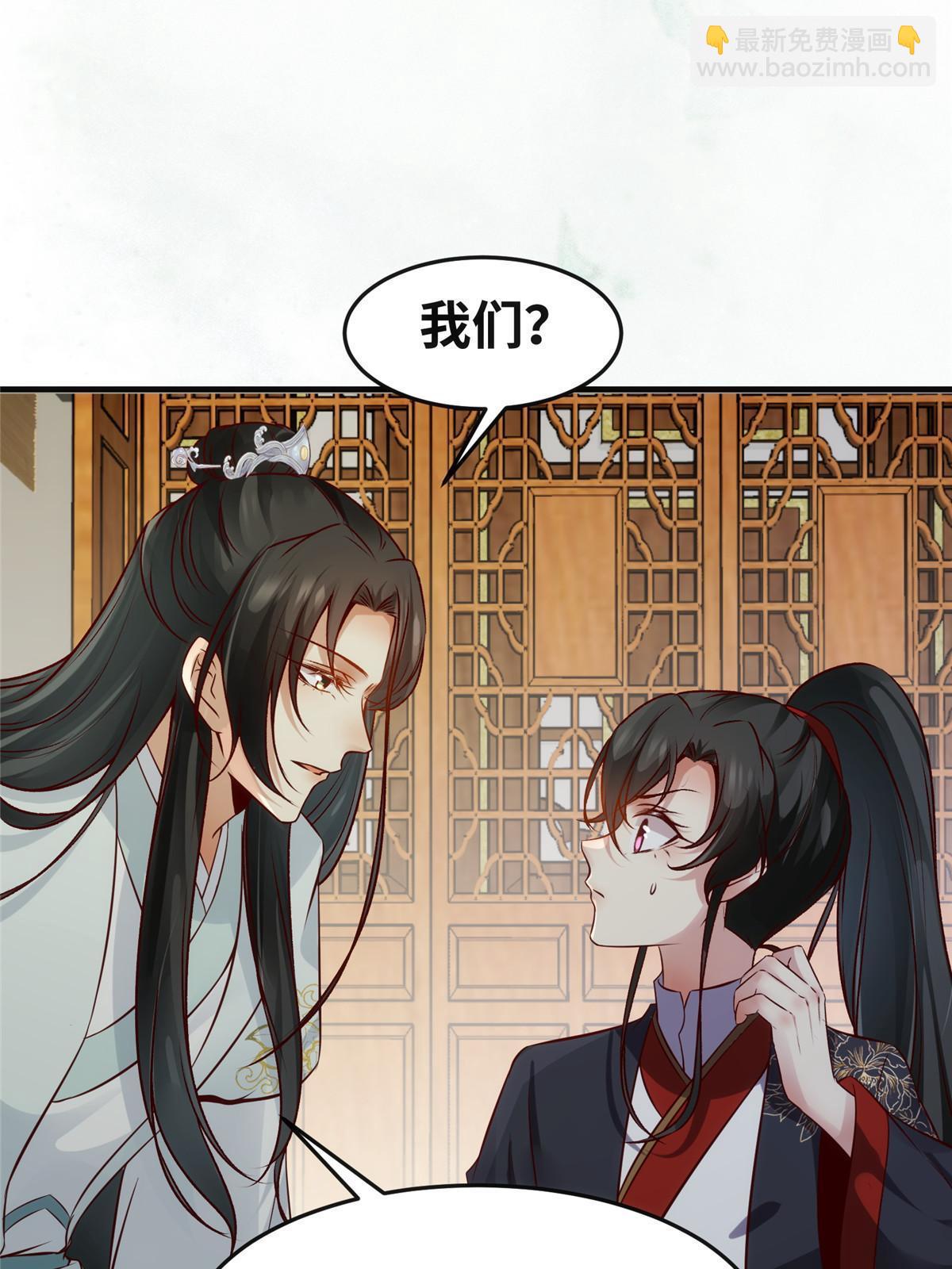 第132话云翊你哪是我对手~22