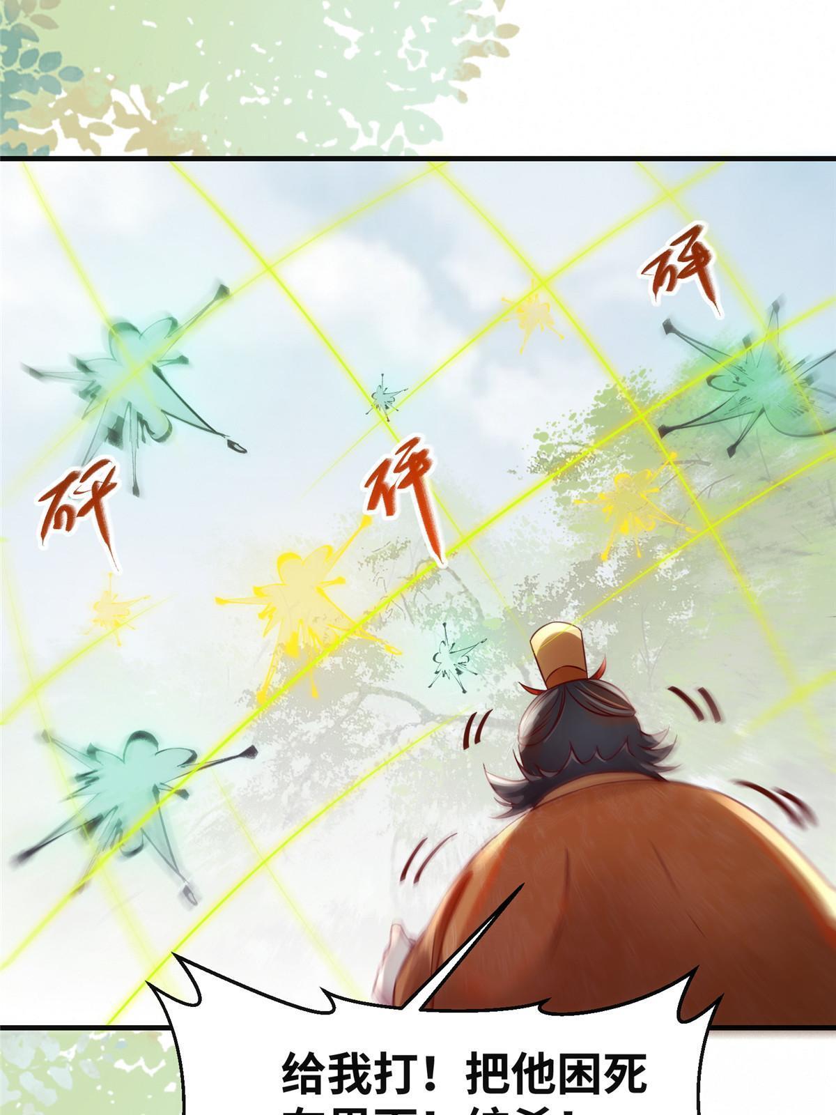 第137话 你输了9