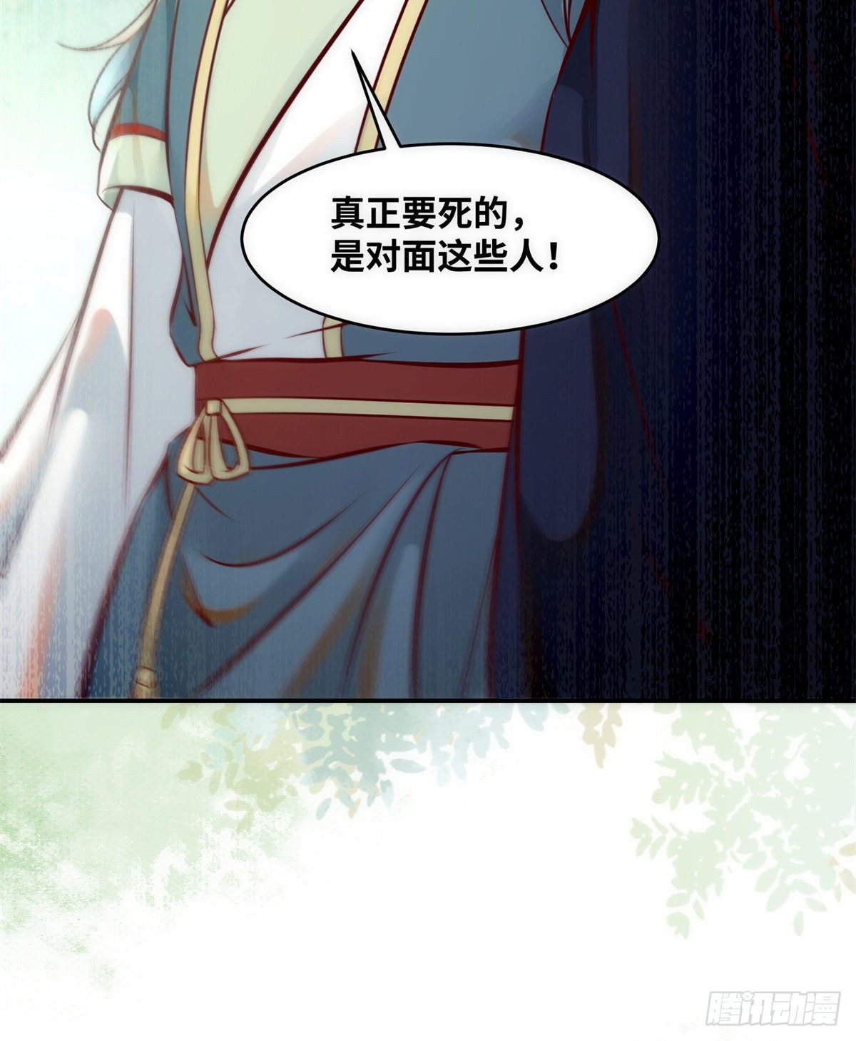 第43话 出关36