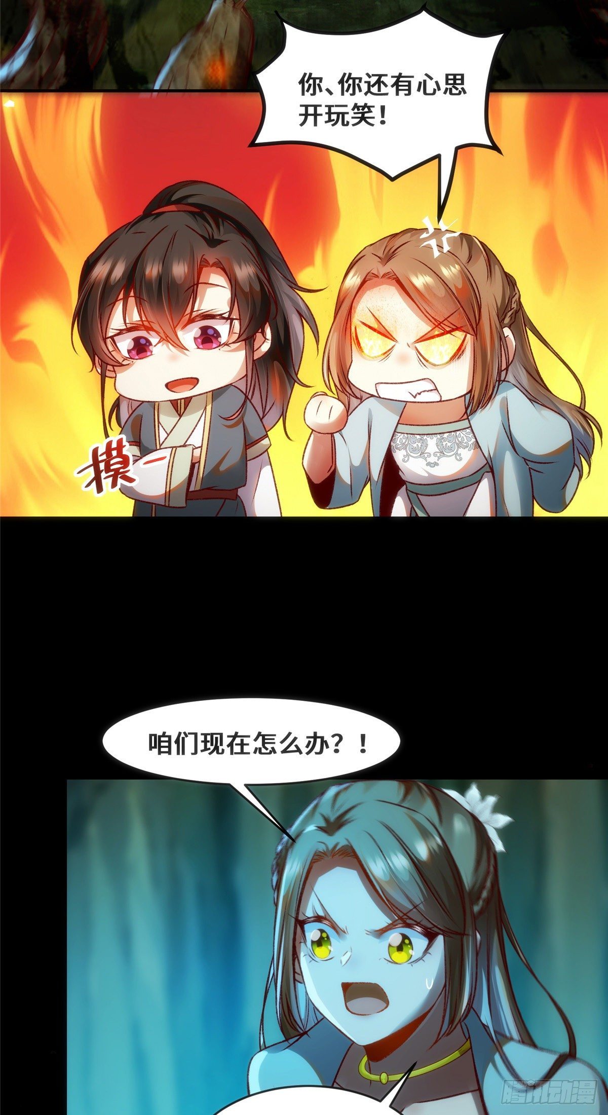 第28话 我和你一起3