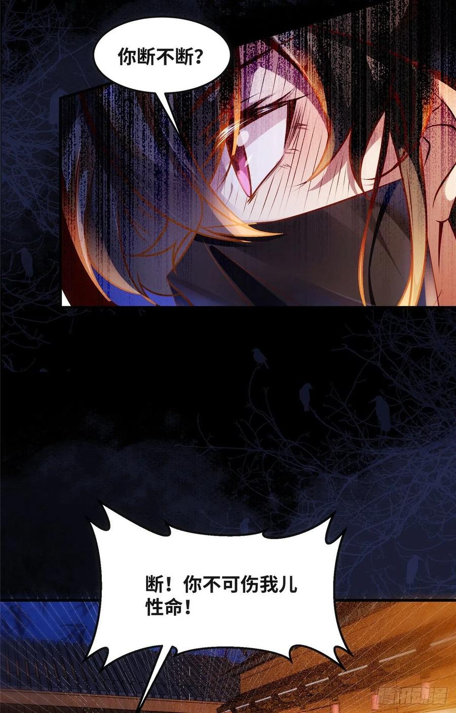 第73话 试试就逝世14