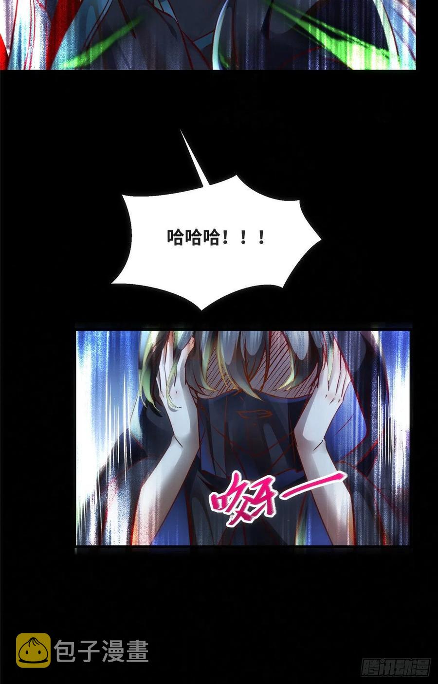 第75话 你看我敢不敢17