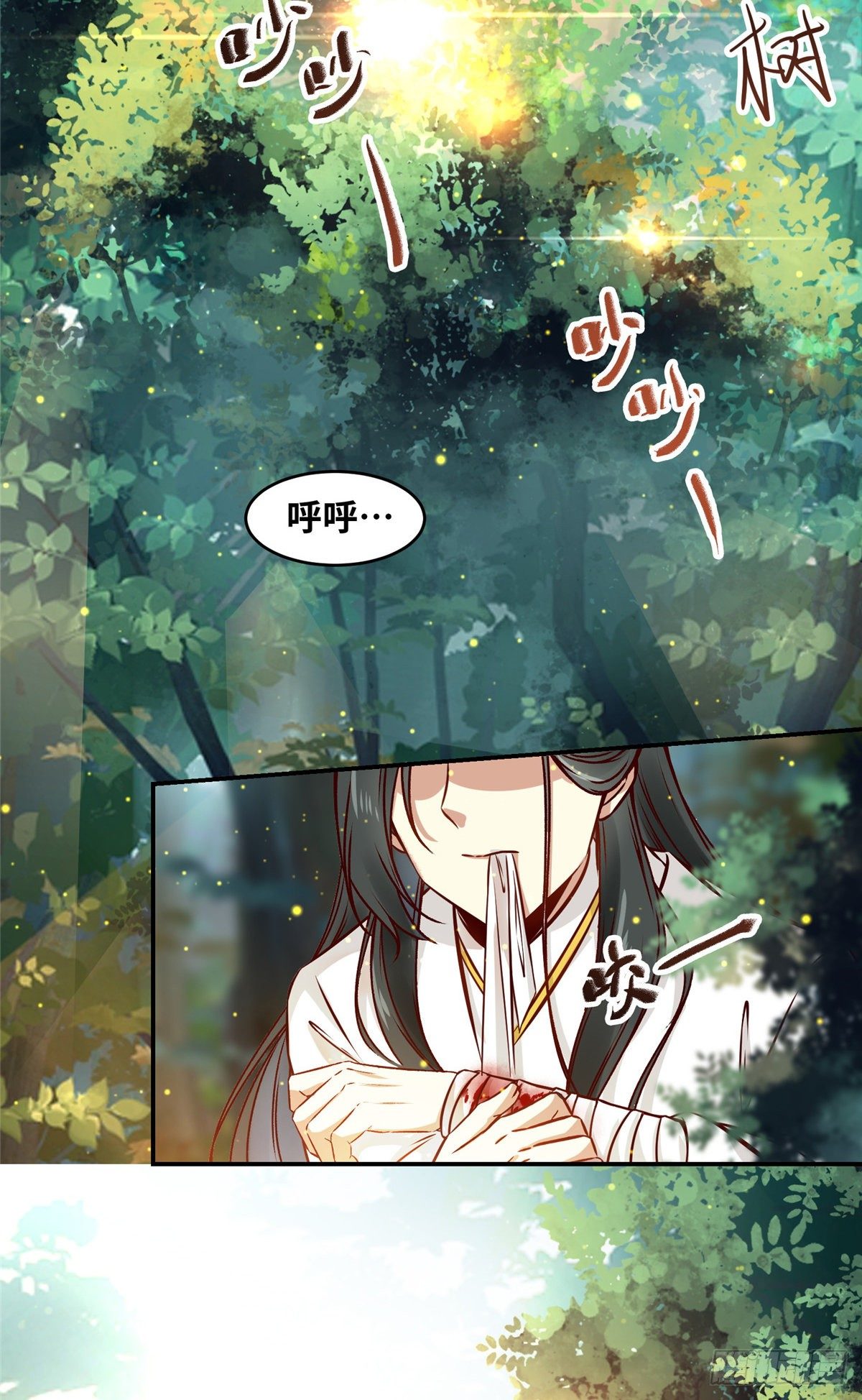 第48话 过去的故事28