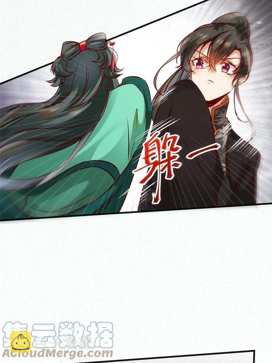 第85话 我可不要在下面18