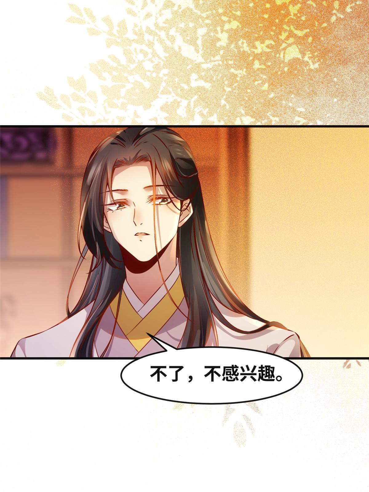 第98话 分明是想去抢18