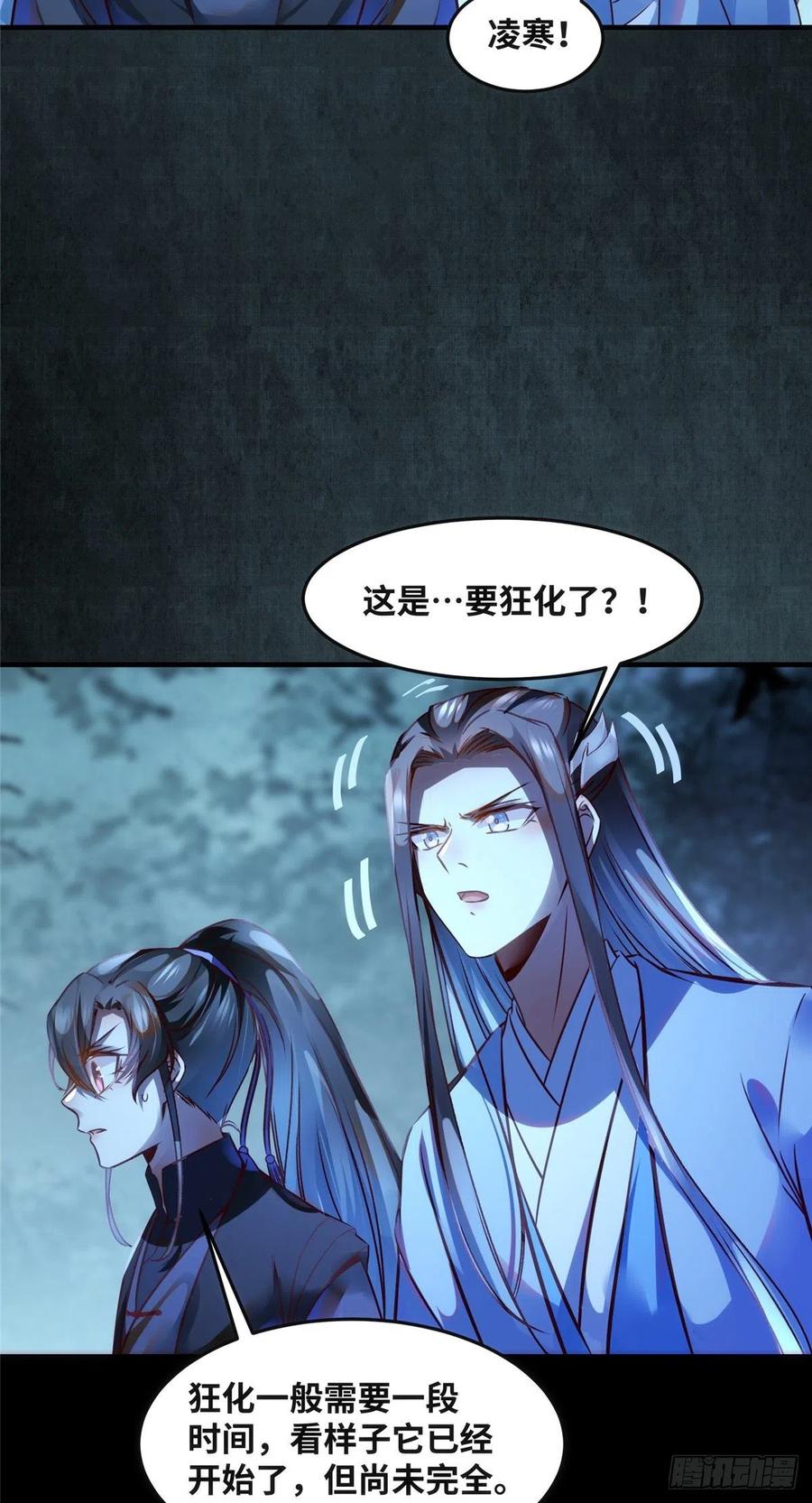 第63话 救不救13