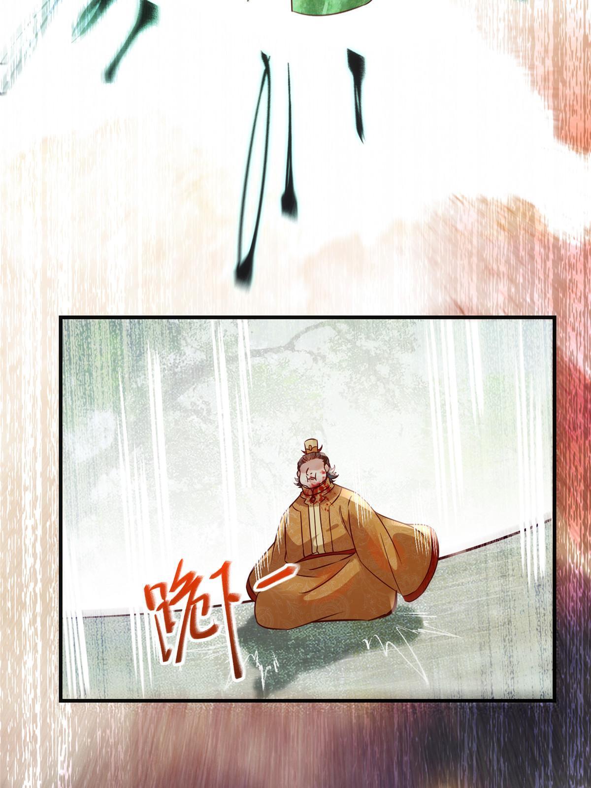 第137话 你输了27