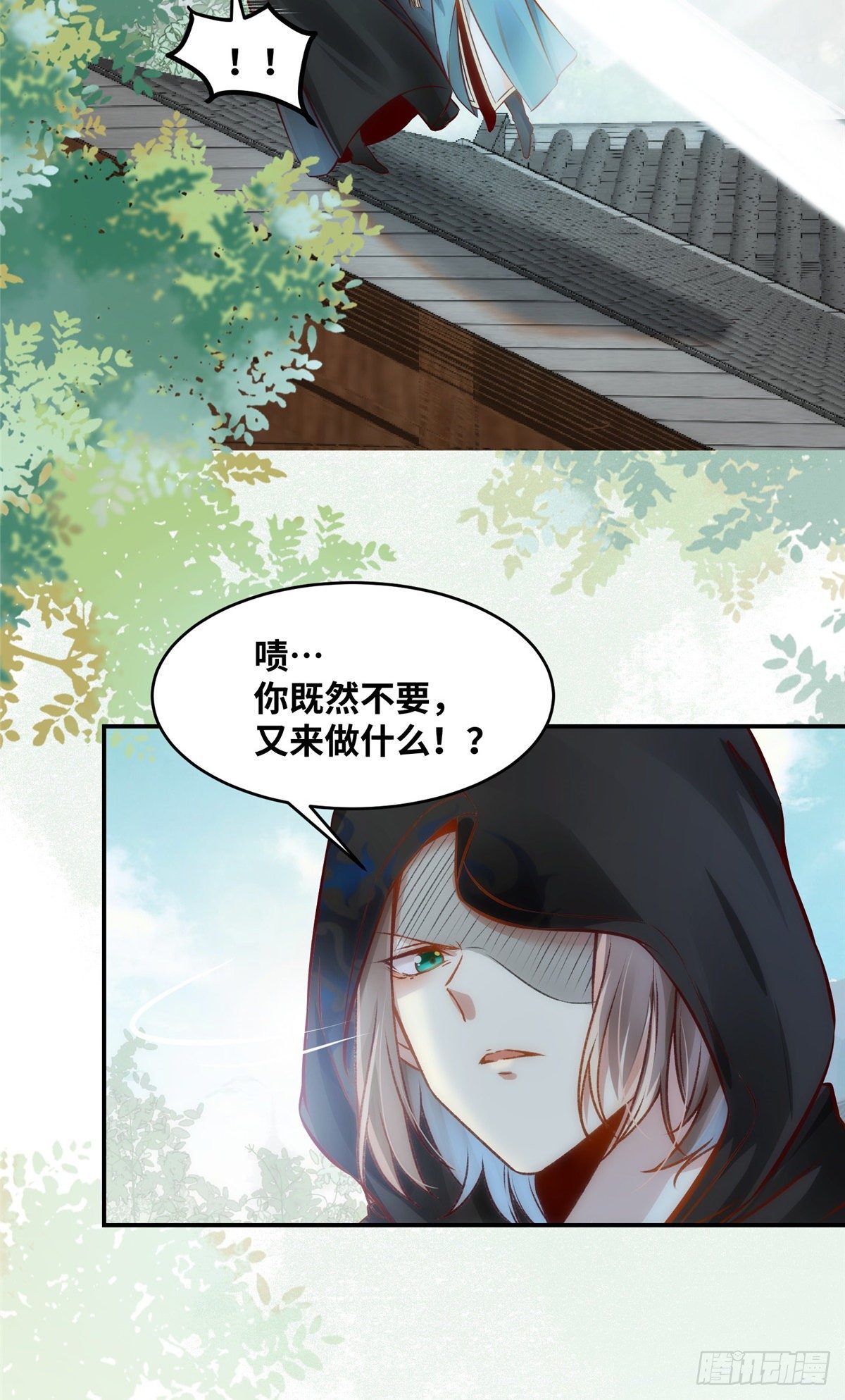 第19话 动怒6