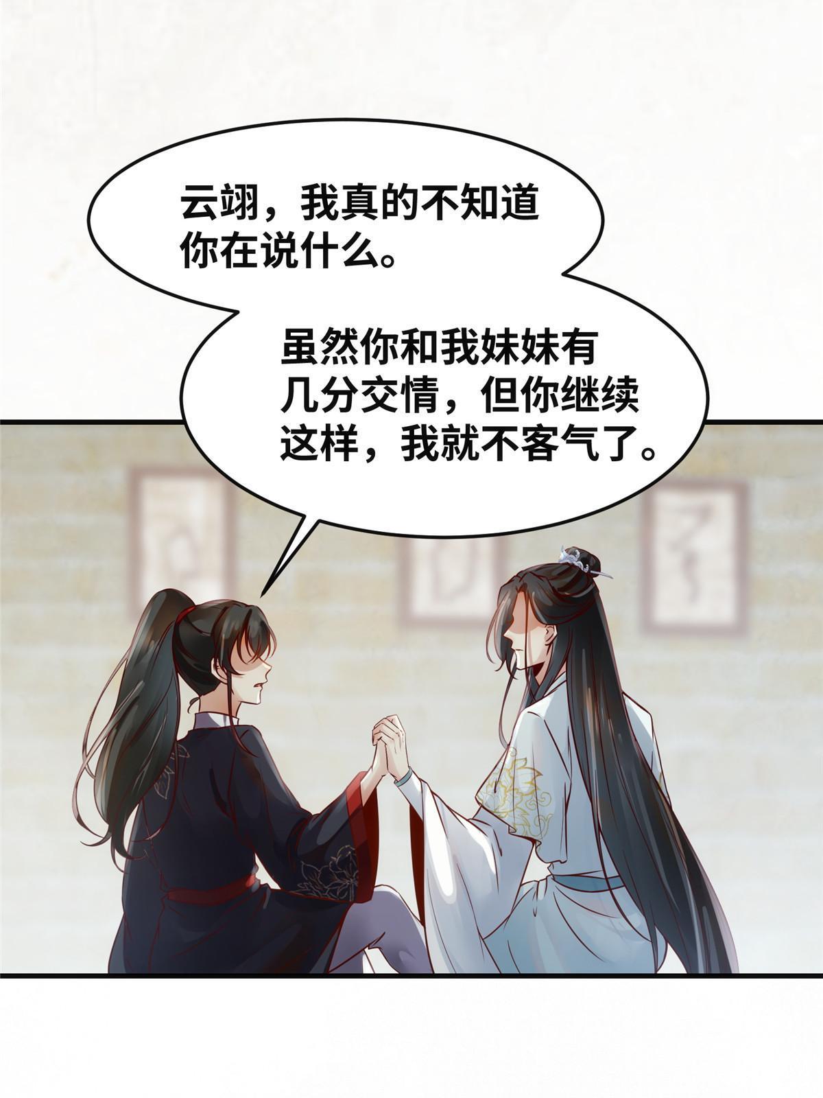第120话被发现了？10