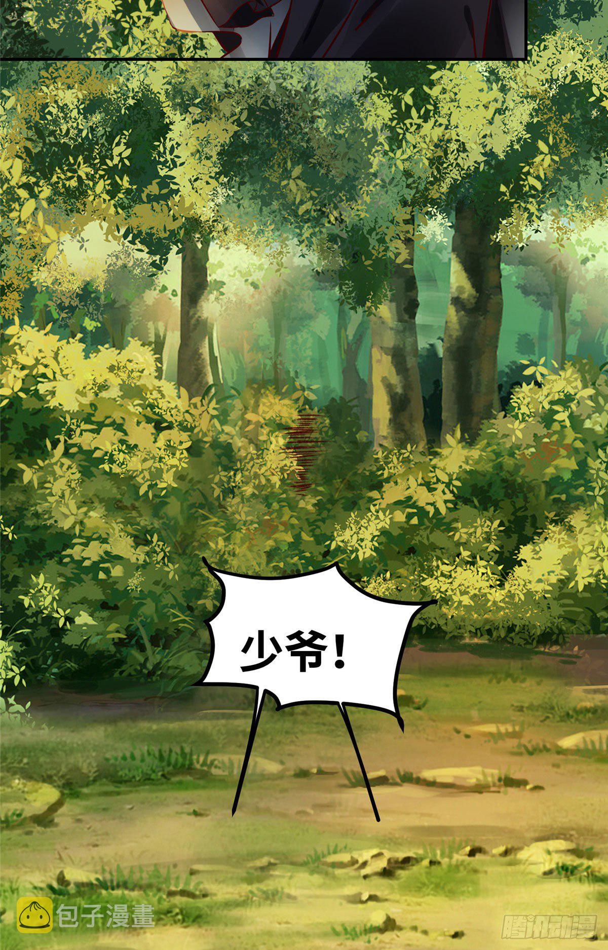 第16话 扮猪吃虎23