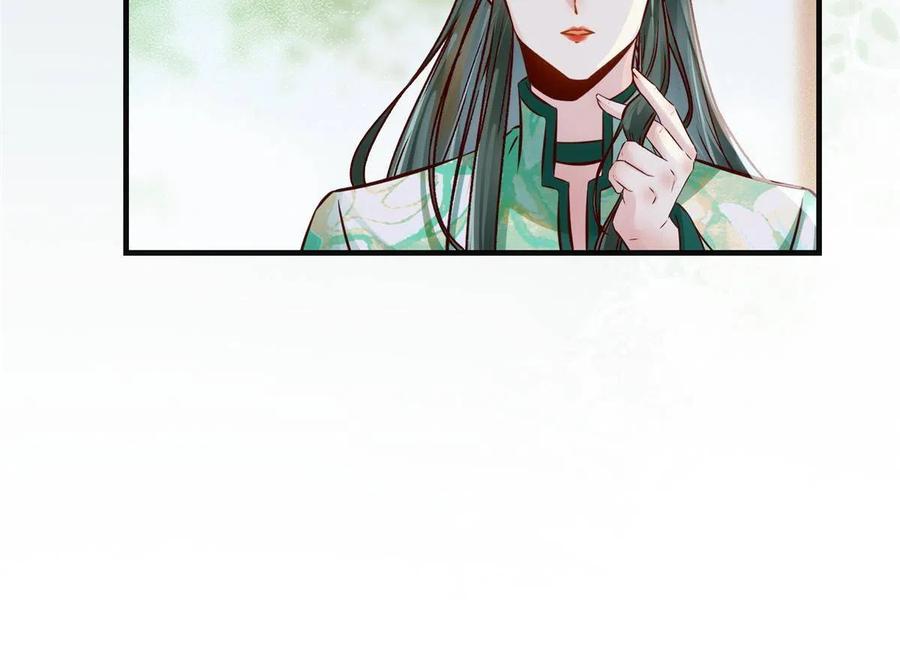 第87话 性别认知障碍46