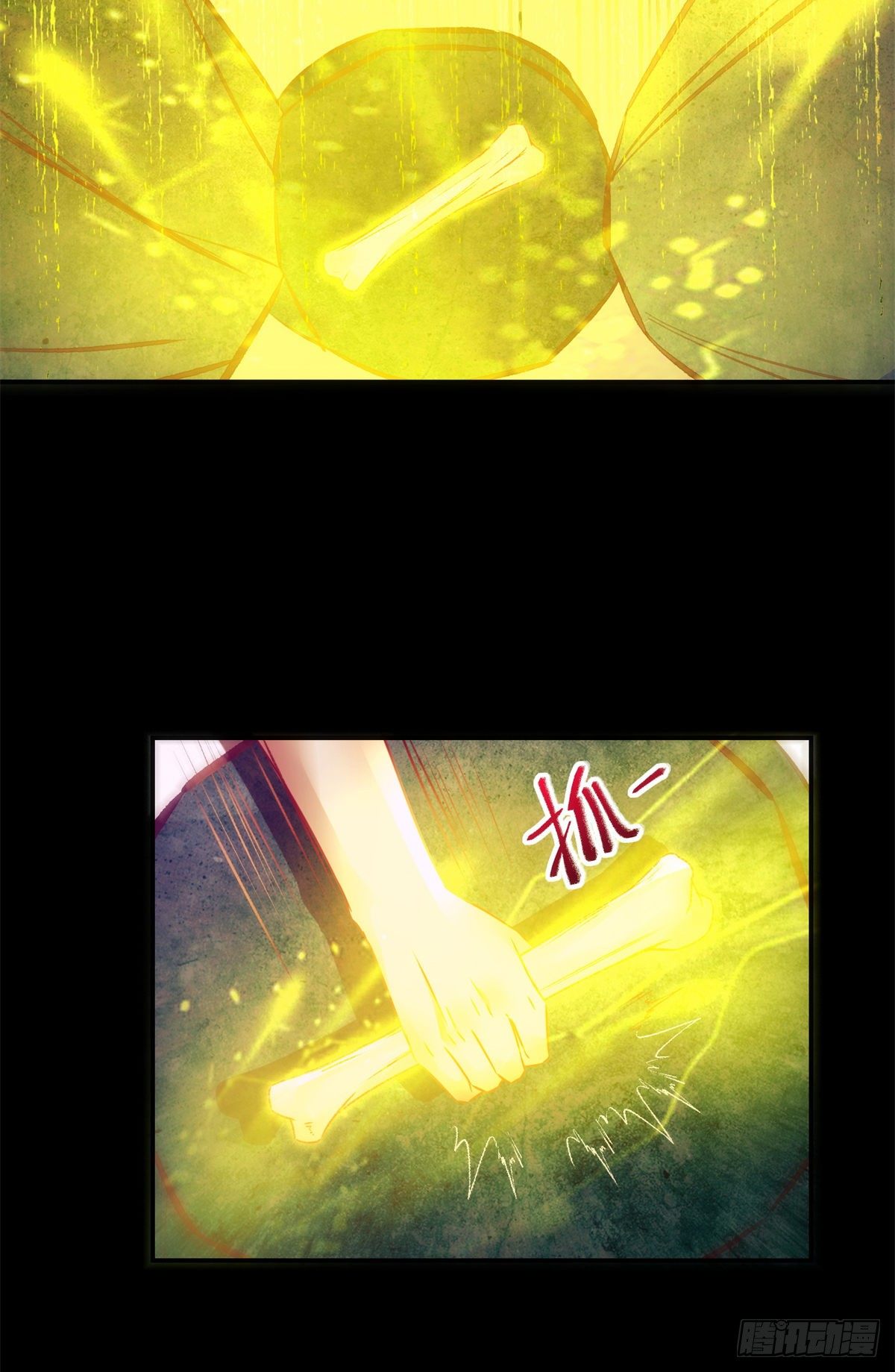 第37话 恶人自有恶人磨15