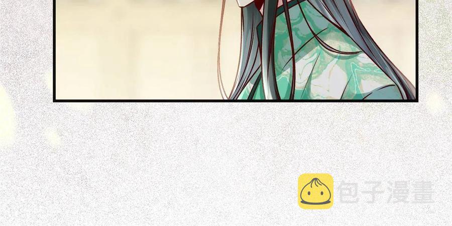第88话 我也要一个43