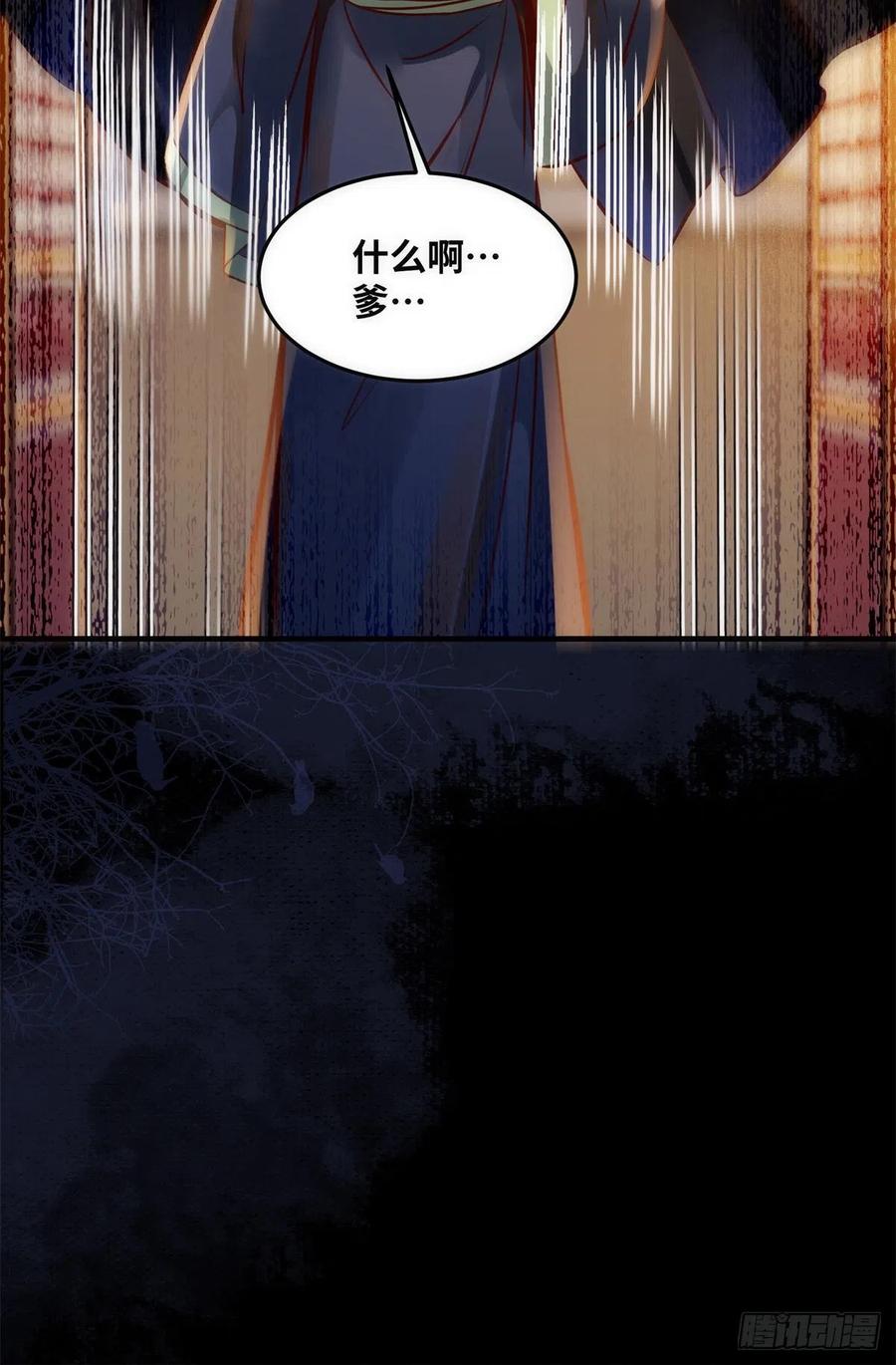 第72话 潜伏41