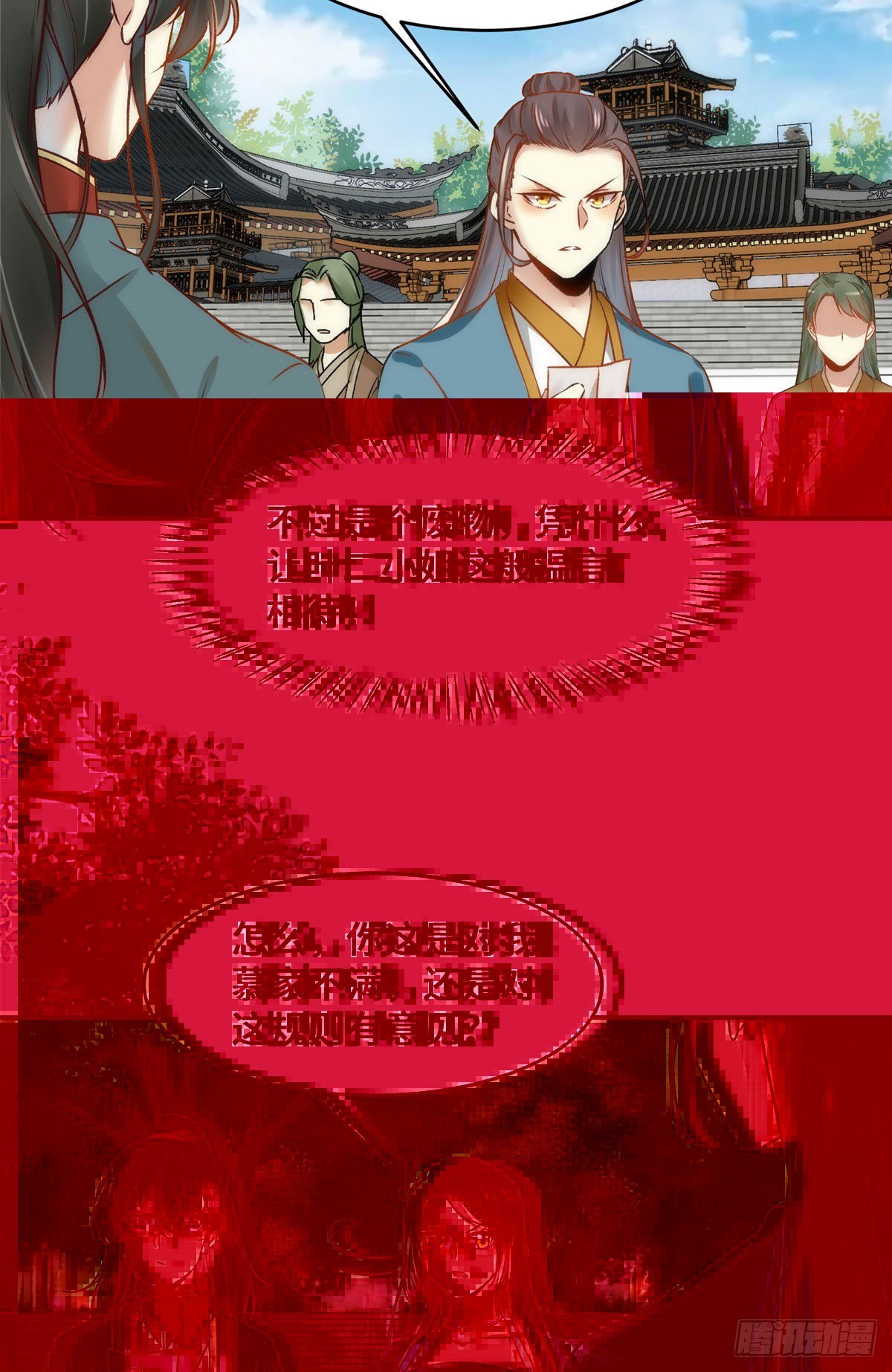 第23话 运气也是实力的一部分19