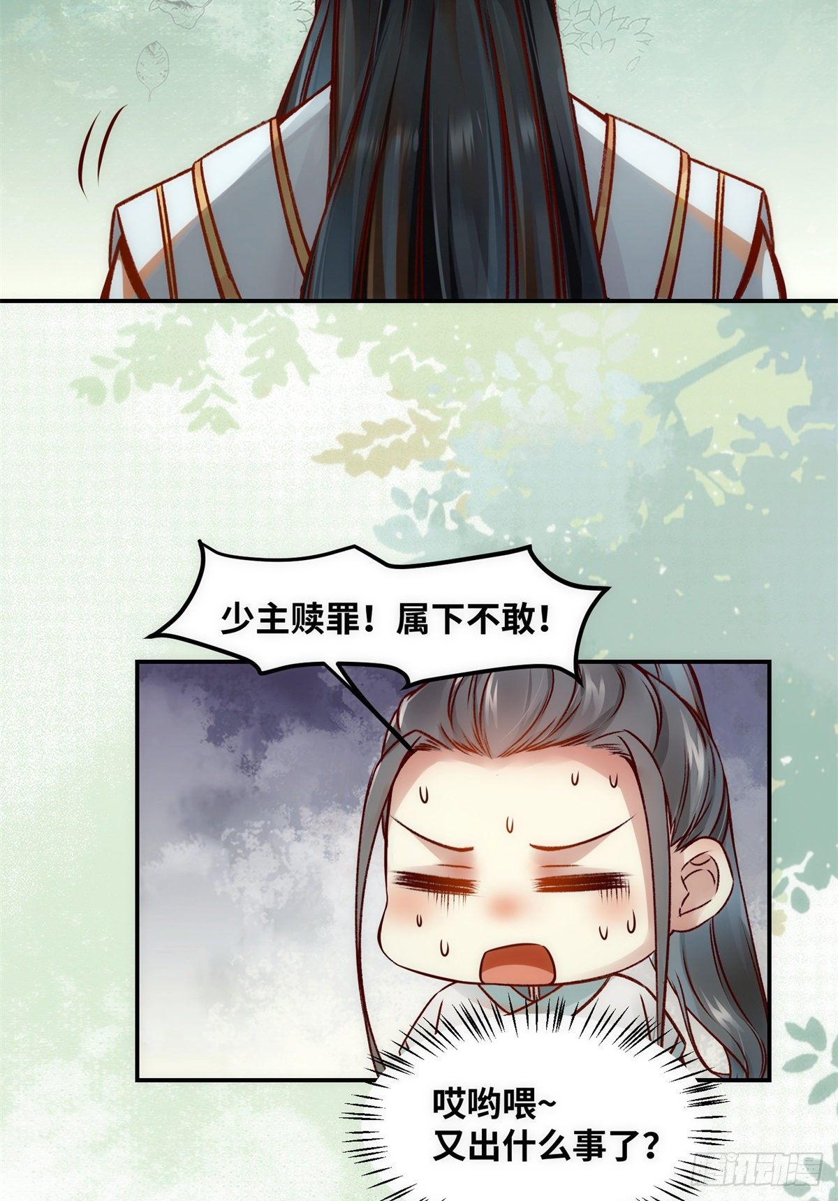 第44话 睚眦必报6