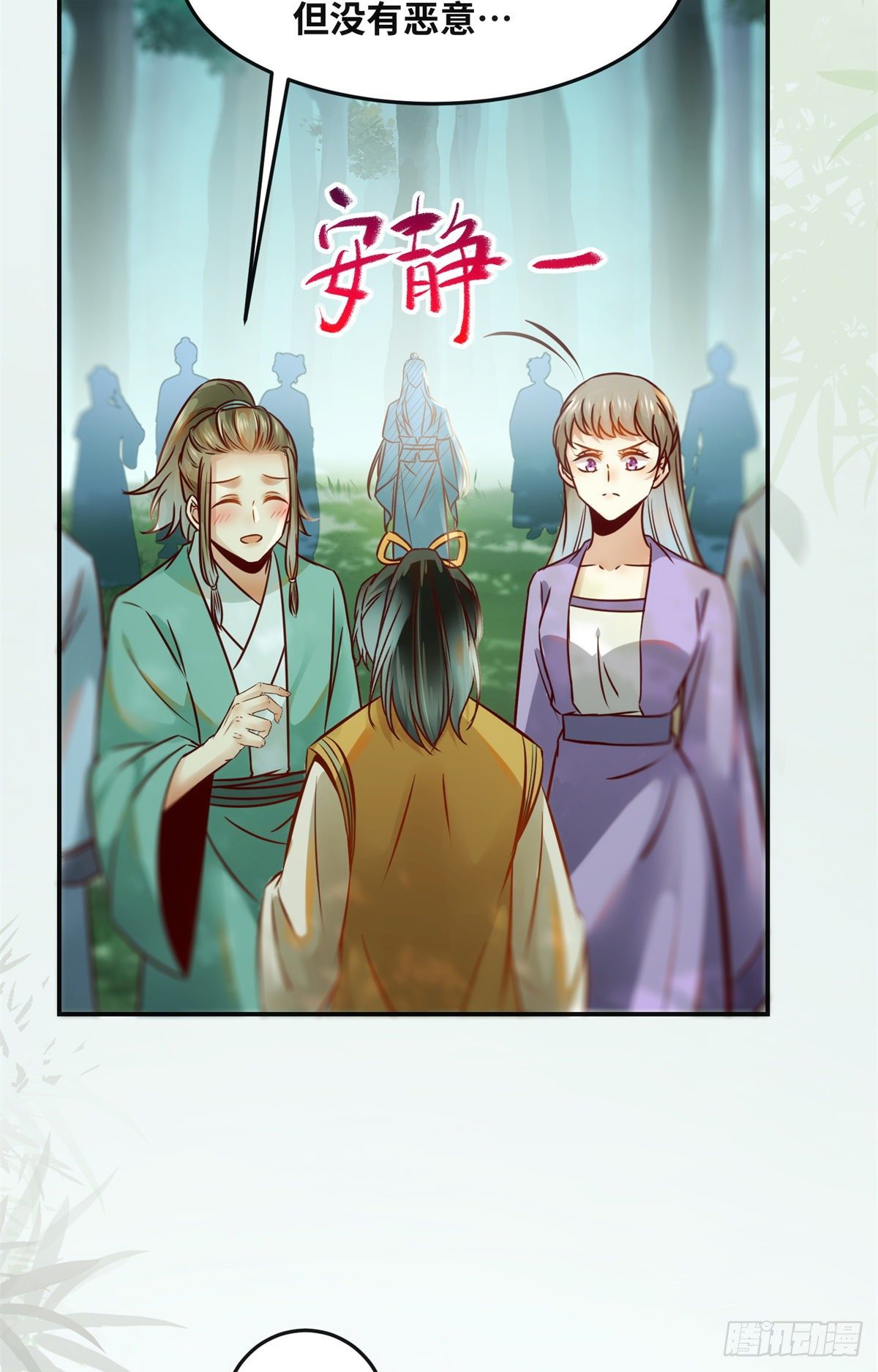 第53话 本来就只能选我8