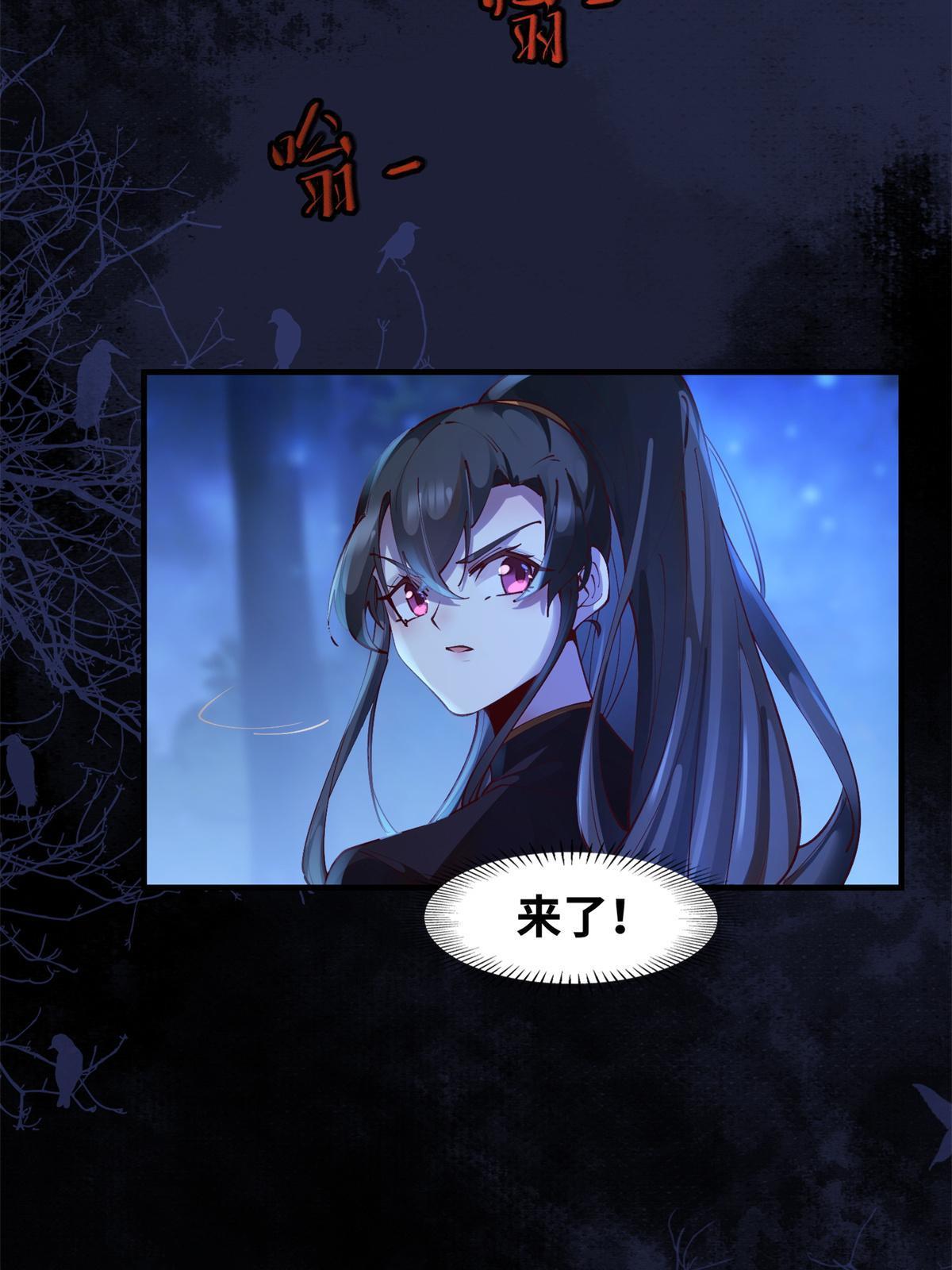 第103话 你以后没机会了7
