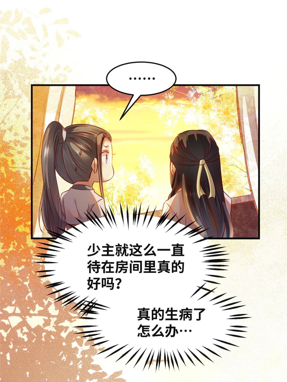 第98话 分明是想去抢19