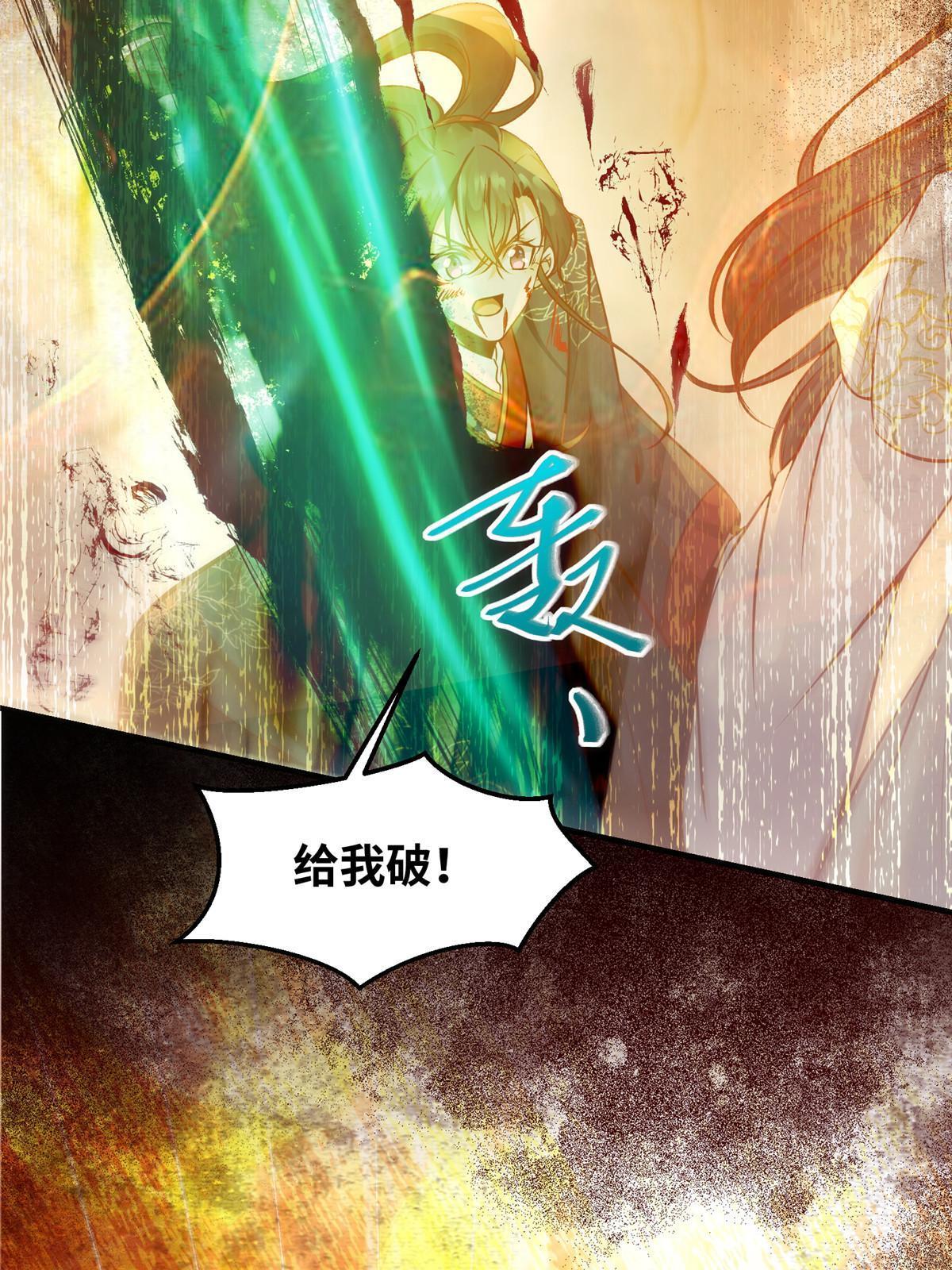 第124话不想死！就立刻后退！36