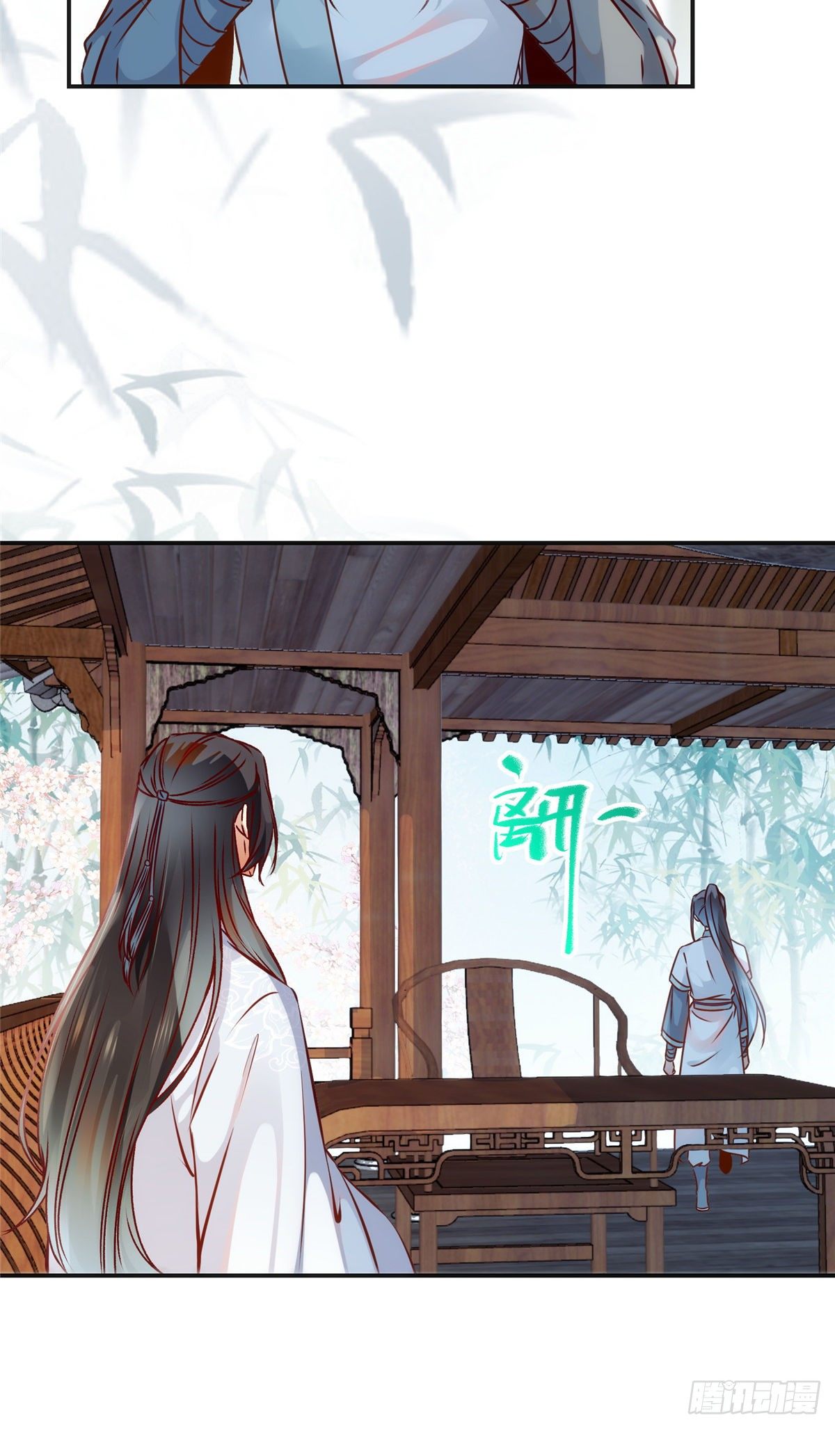 第57话 认定的人20