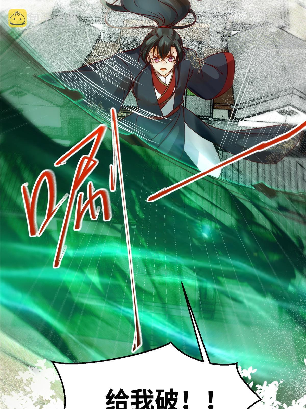 第136话 要不要比比看？43
