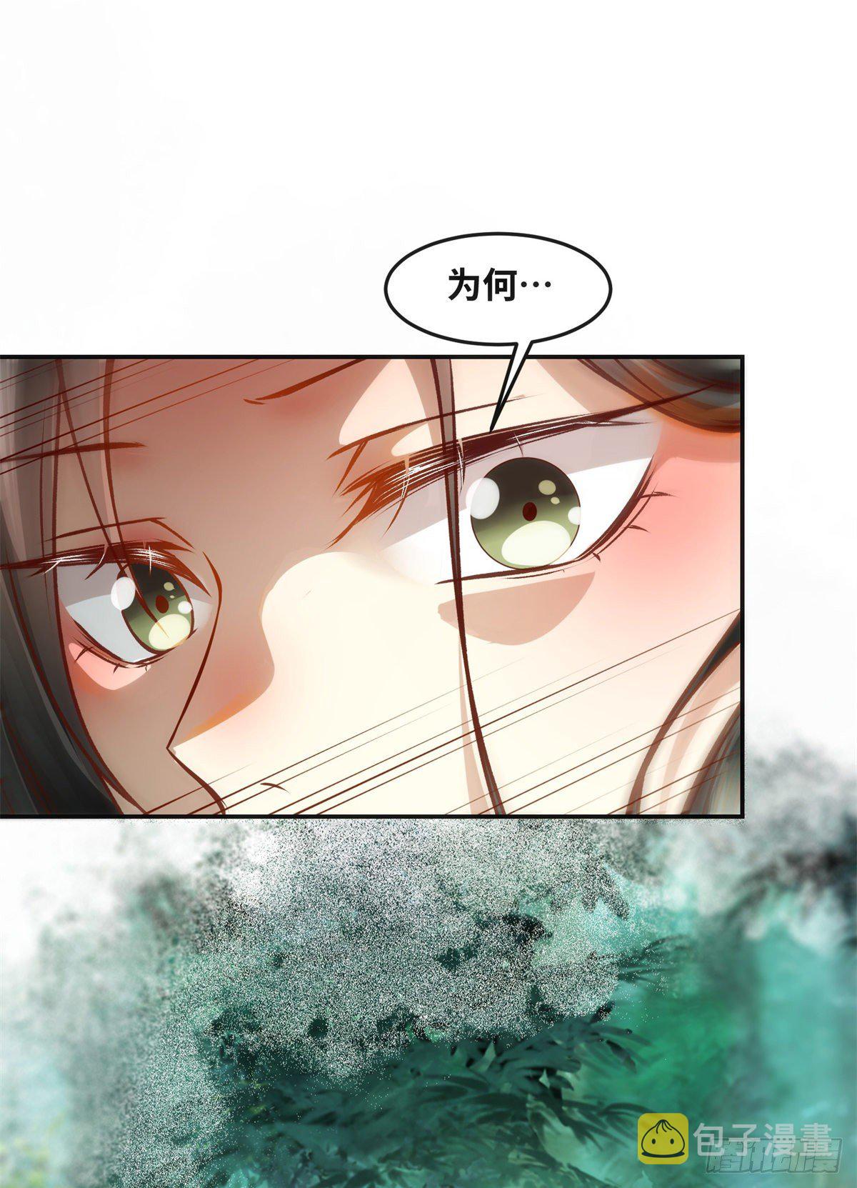 第53话 本来就只能选我32