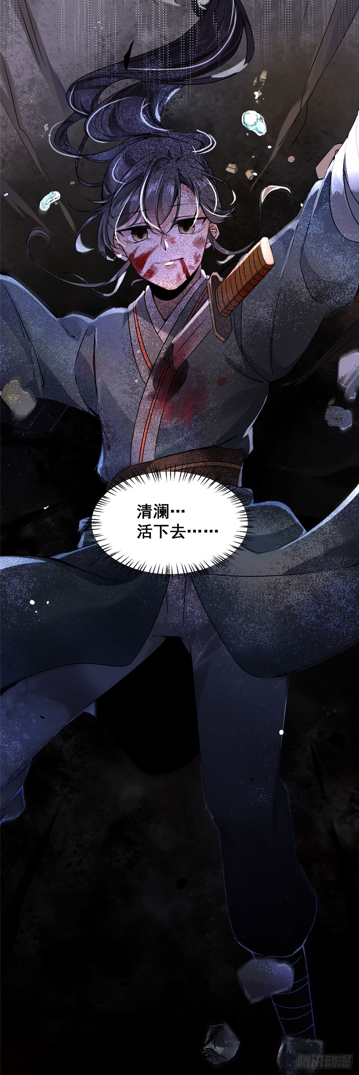 第1话 那时曾经15
