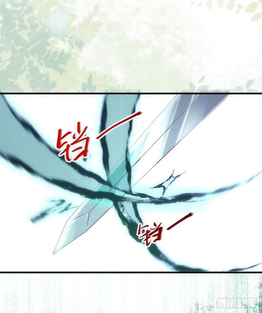 第79话 你丫没废啊38