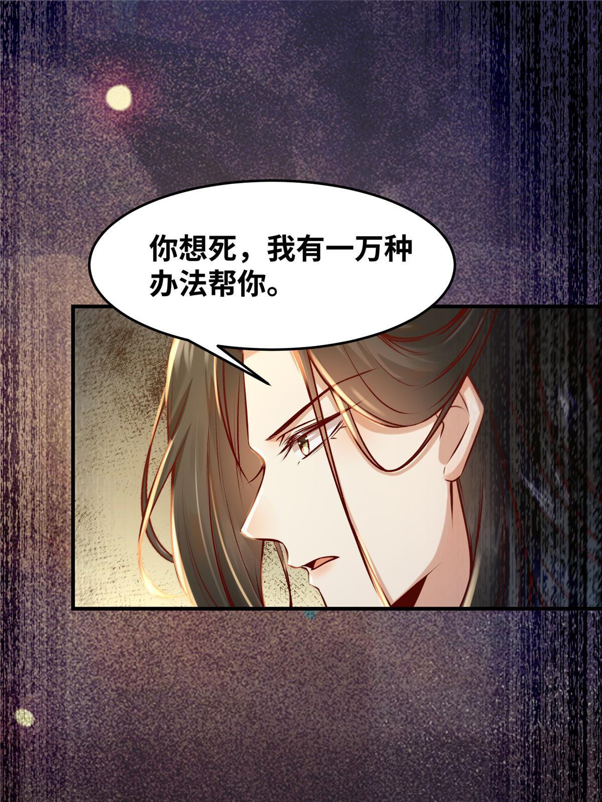 第123话必须上去！4