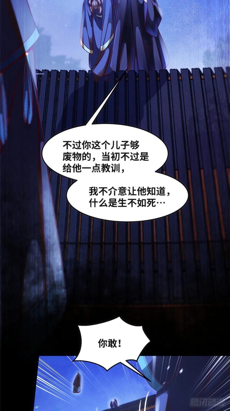 第74话 天赋异禀11