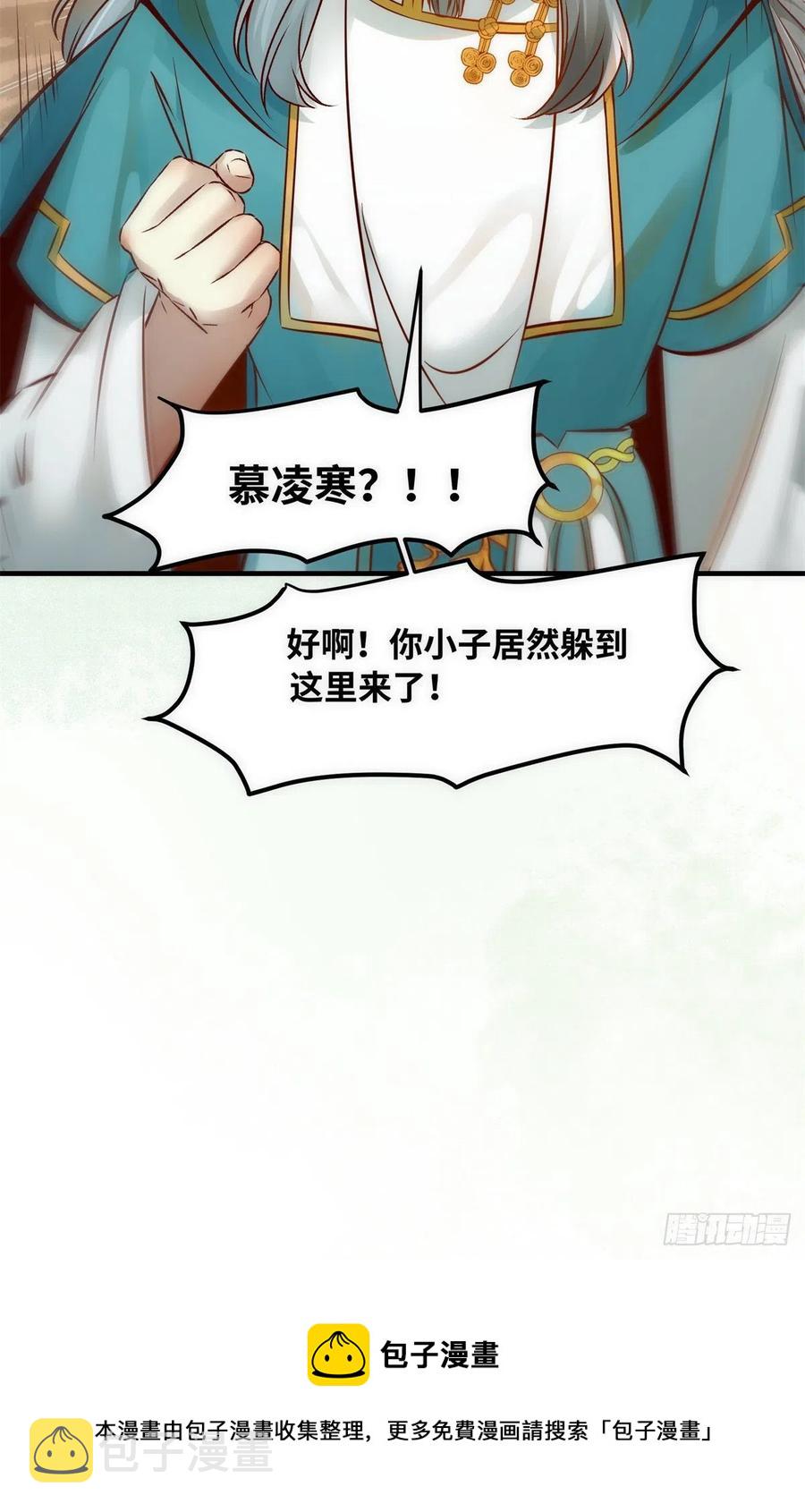第77话 舍不得41