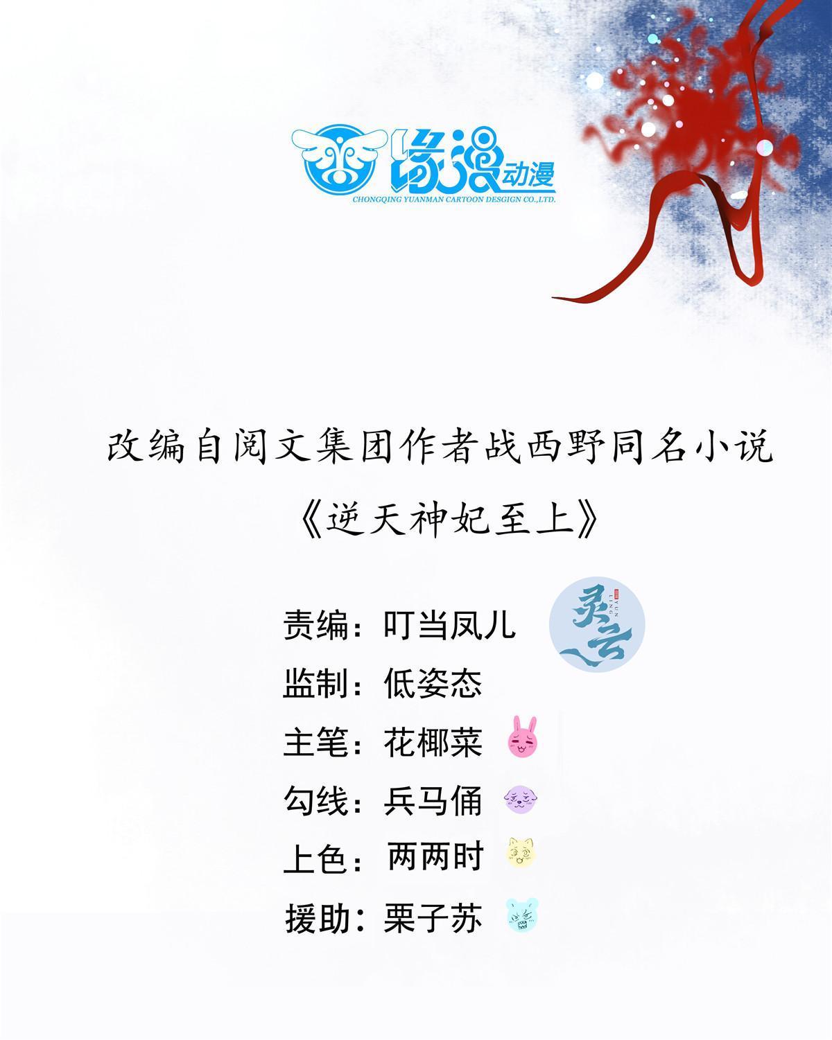 第123话必须上去！3